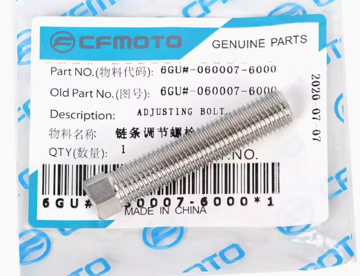 17 6GU#-060007-6000 ADJUSTING BOLT, CHAIN