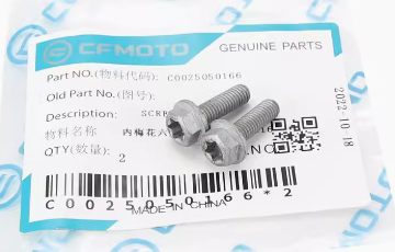 43 C0025050166 BOLT (M5x16)