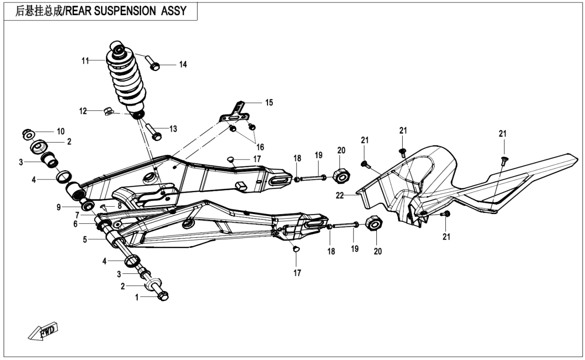 250CL-X REAR SUSPENSION ASSY – cfmotowholesale